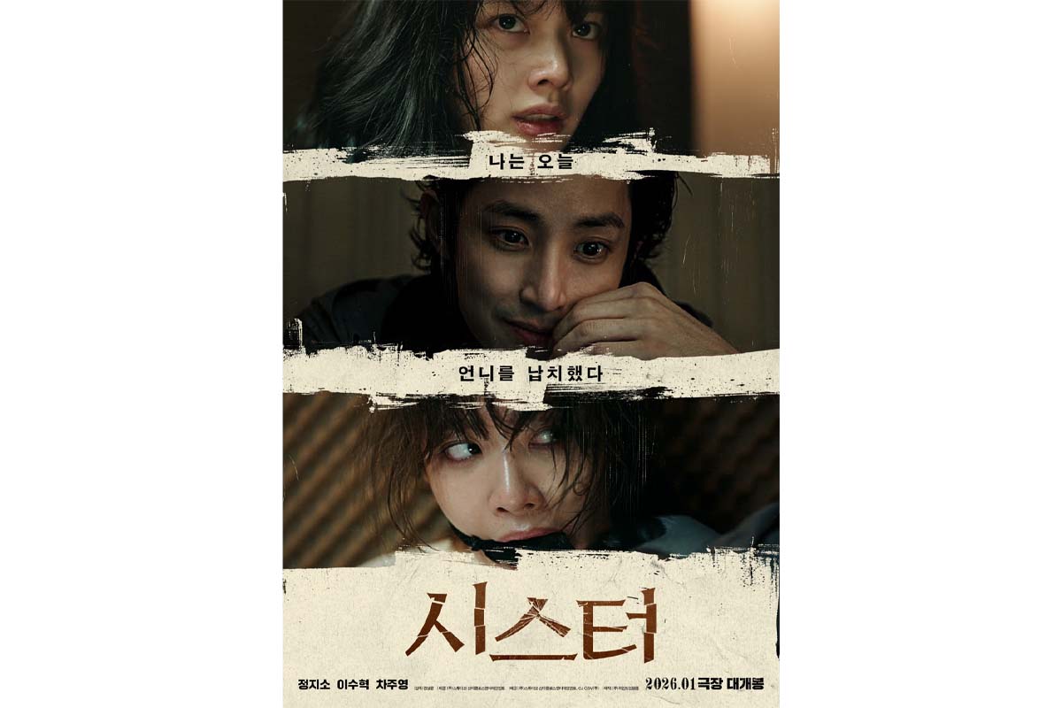 ㈜스튜디오 산타클로스엔터테인먼트
