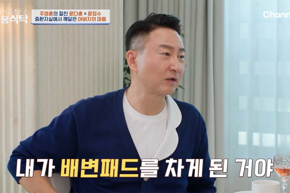 출처: 채널A '절친 토큐멘터리 4인용 식탁'