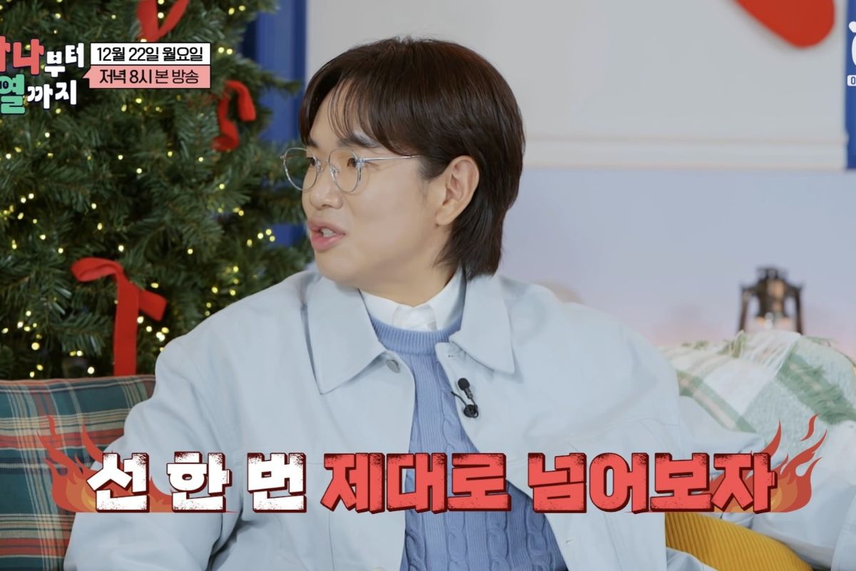 출처: 티캐스트 E채널 '하나부터 열까지'