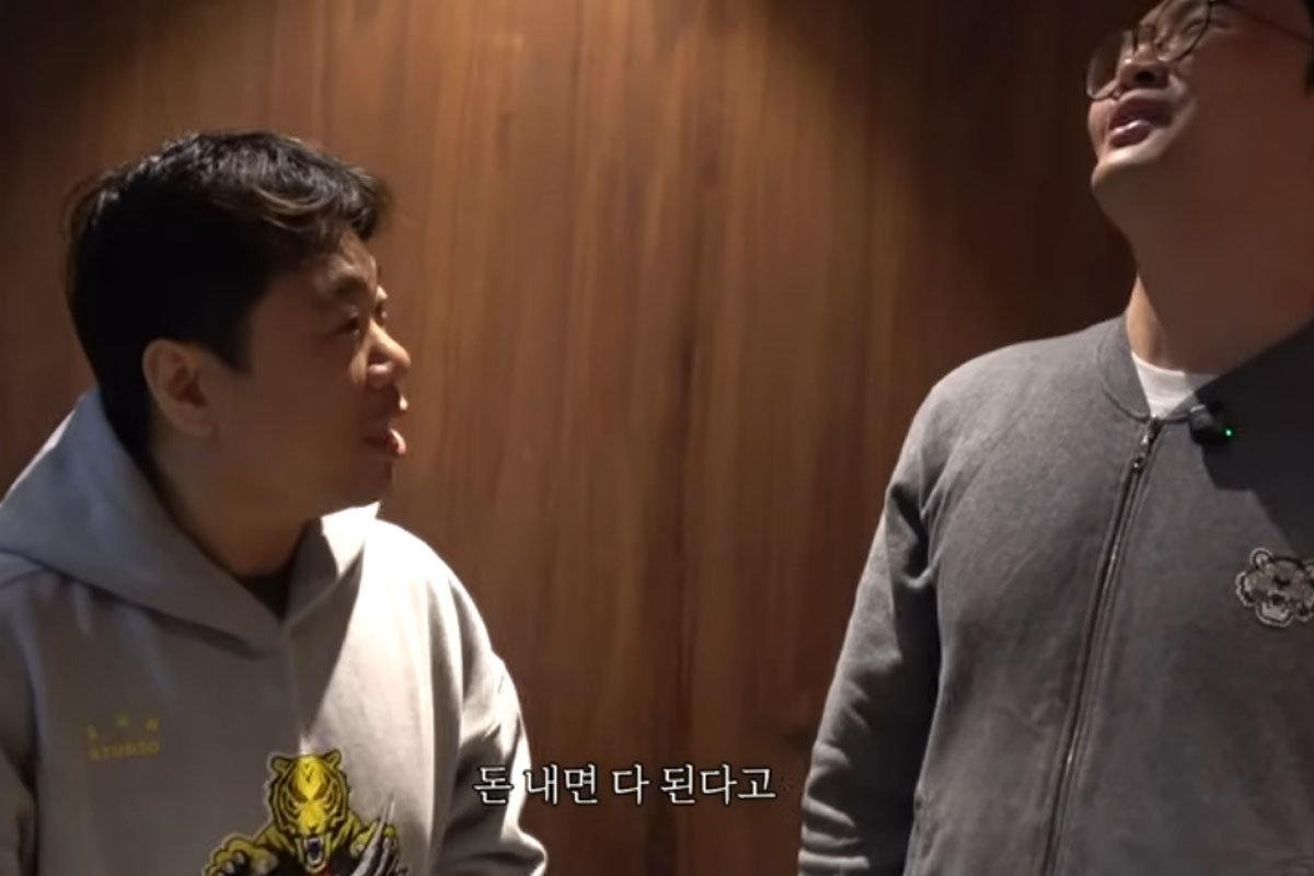 출처 : 유튜브 채널 '윤형빈의 원펀맨'