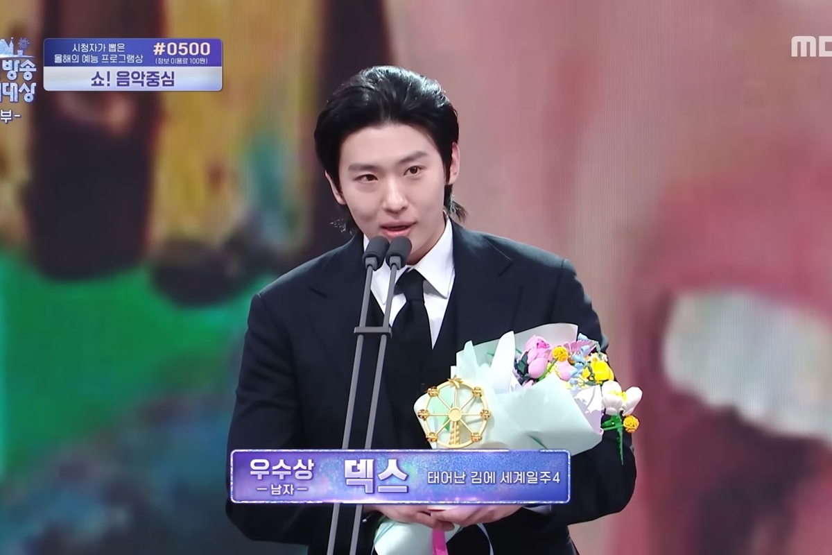 출처: 유튜브 채널 'MBCentertainment'