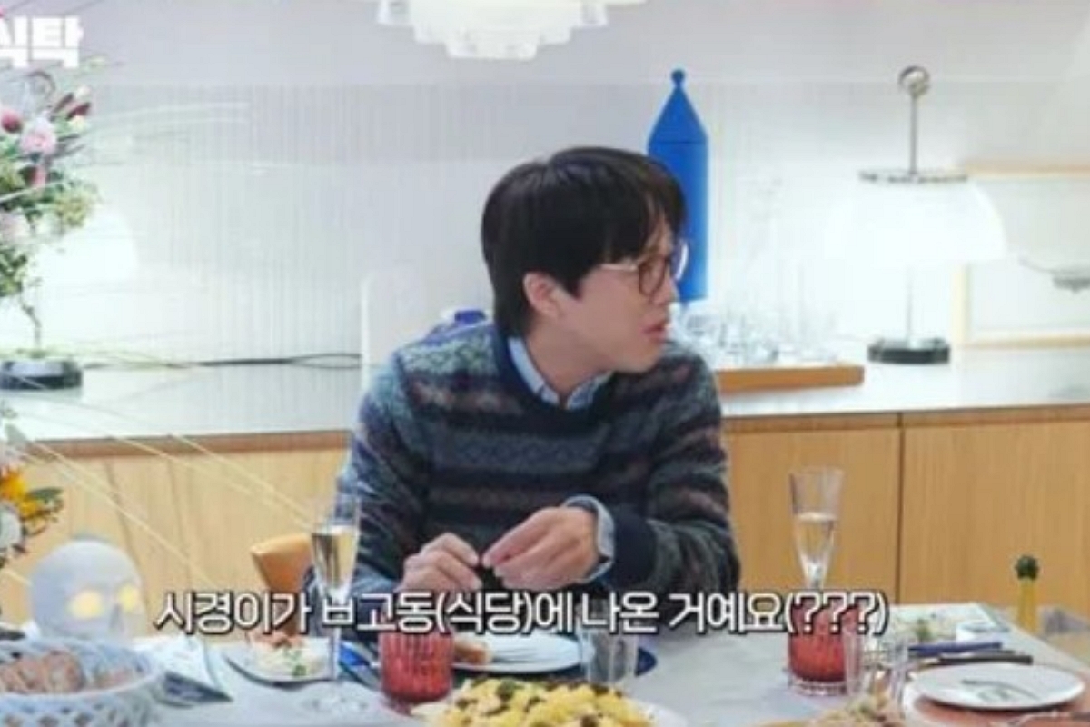 출처: 유튜브 '요정재형'