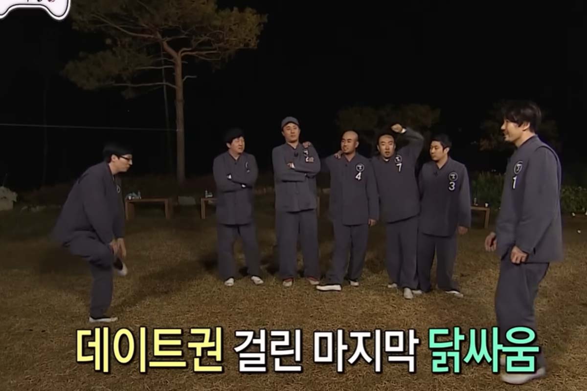 출처: MBC '무한도전'