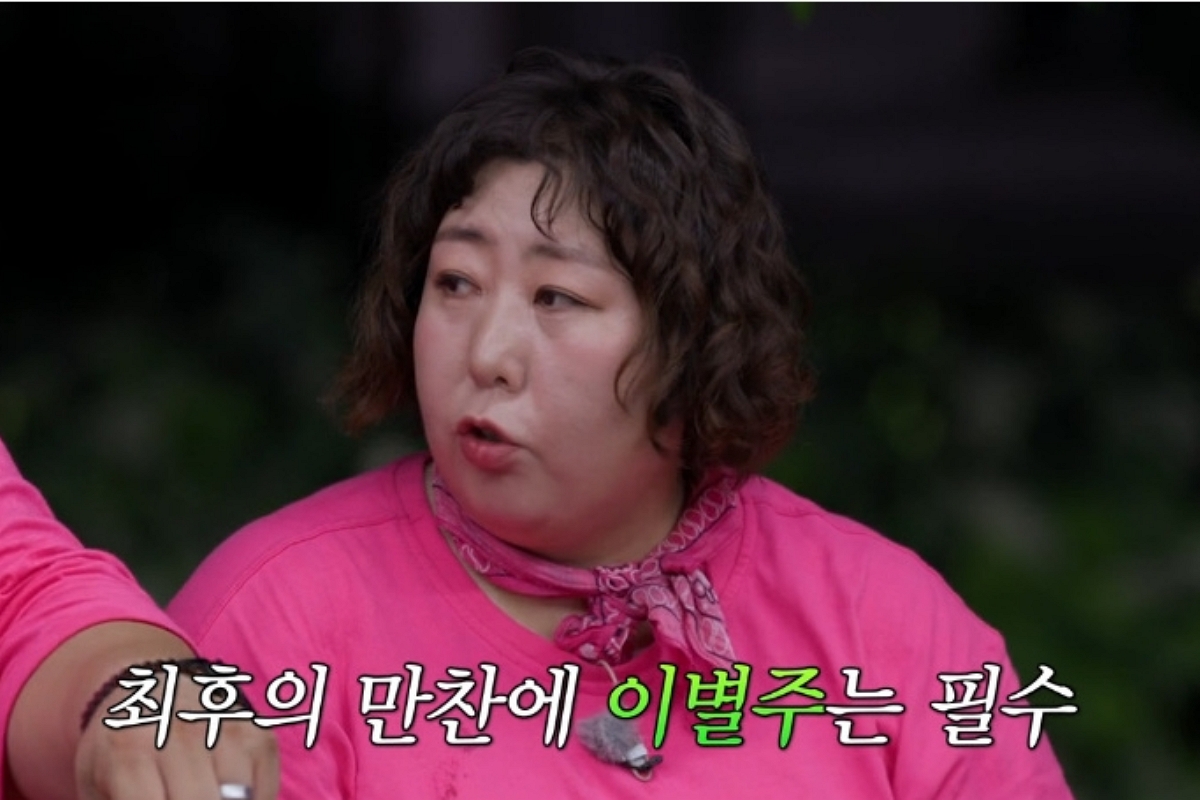 출처: 디즈니+ '배불리힐스' 캡처