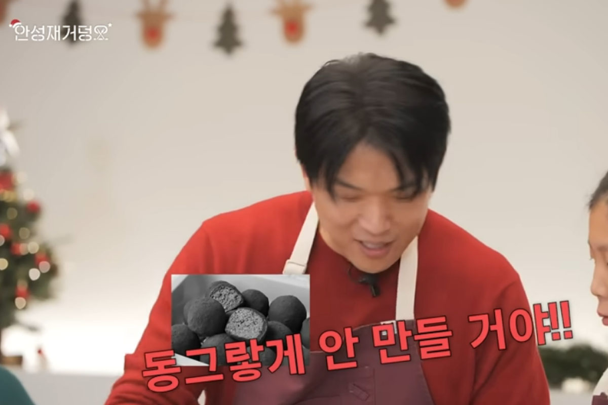 출처 : 셰프 안성재 Chef Sung Anh