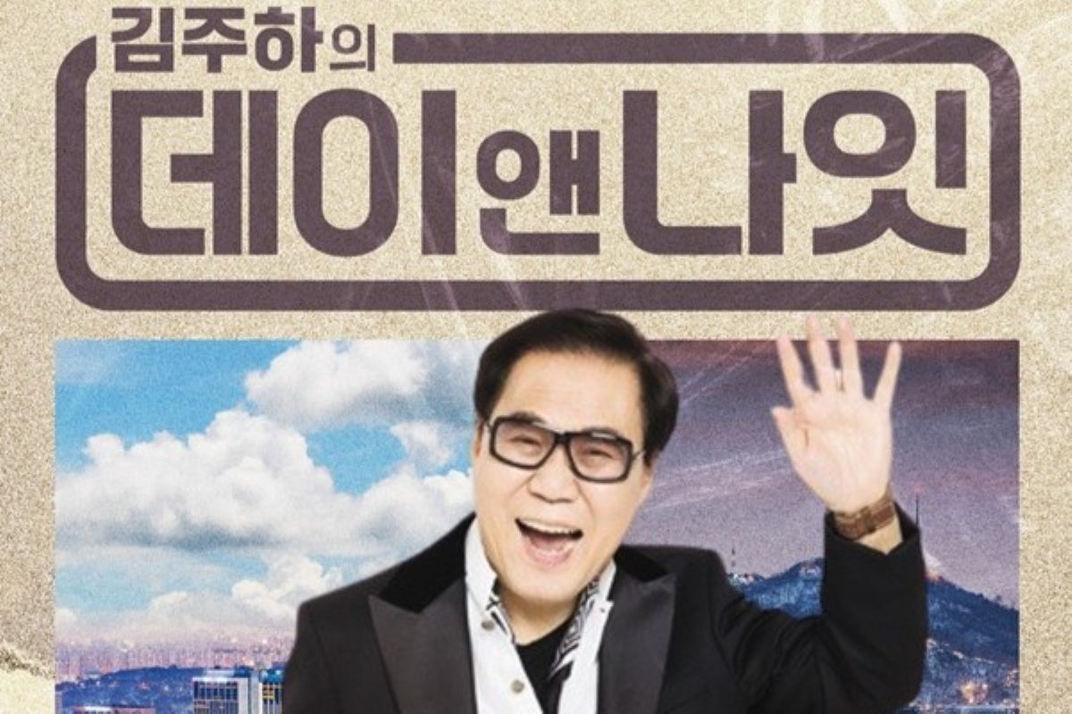 출처: MBN 제공