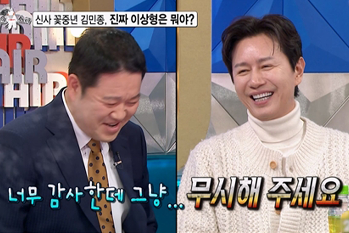 출처 : MBC '라디오스타'