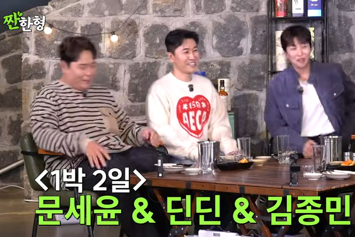 출처 : 유튜브 채널 '짠한형 신동엽'
