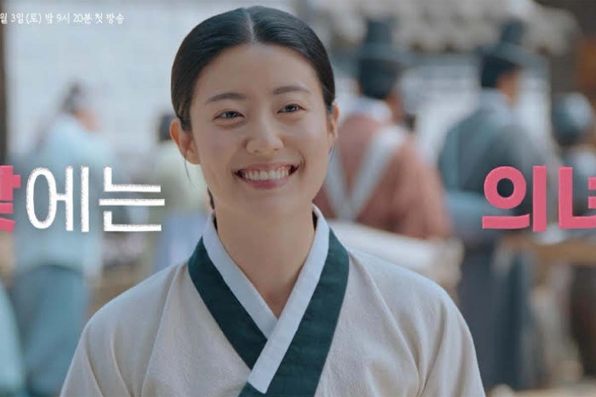 출처: KBS 2TV '은애하는 도적님아'