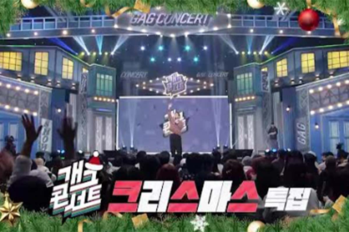 출처: KBS '개그콘서트'