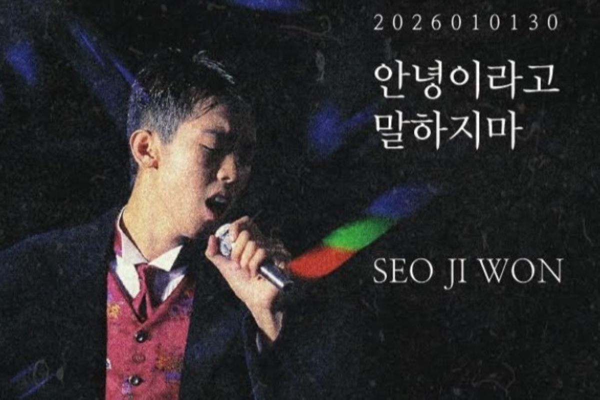 출처: 옴니뮤직 제공