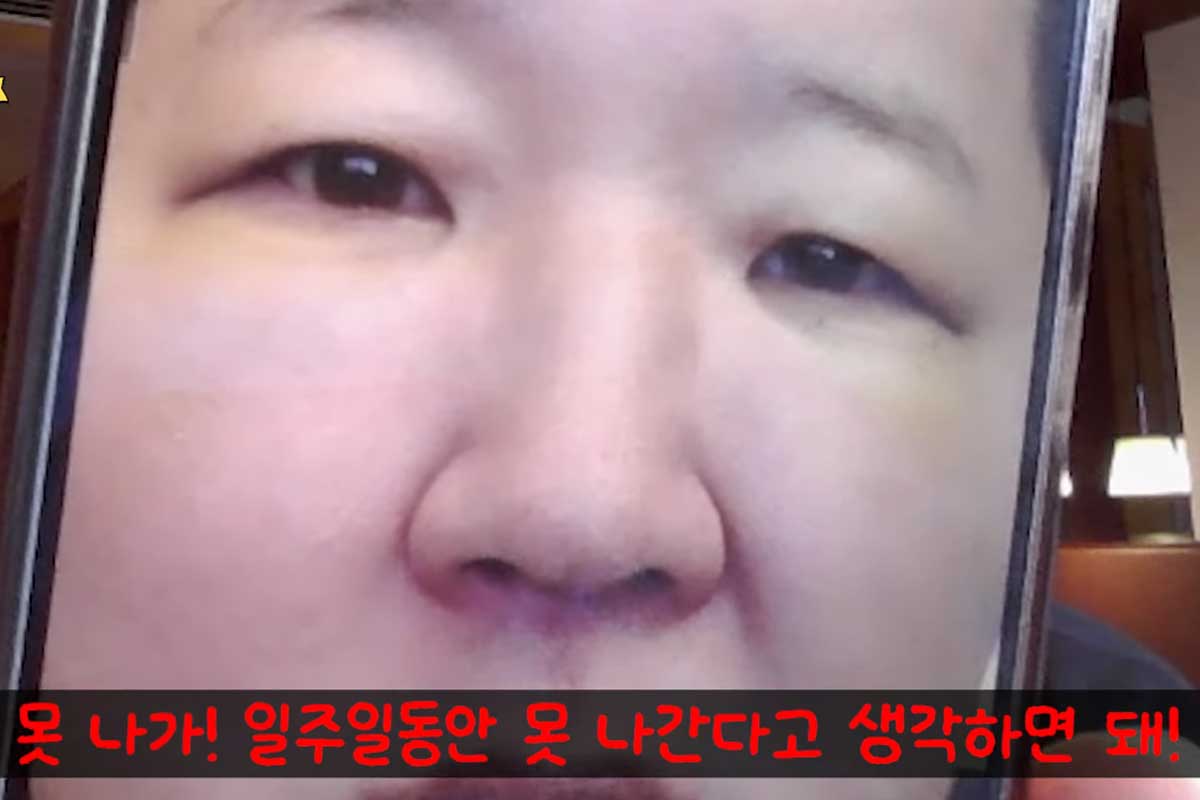 출처 : 유튜브 채널 '뭉친TV'