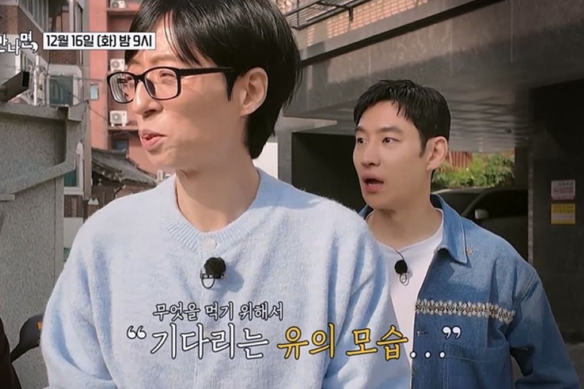 출처: SBS ‘틈만 나면,’