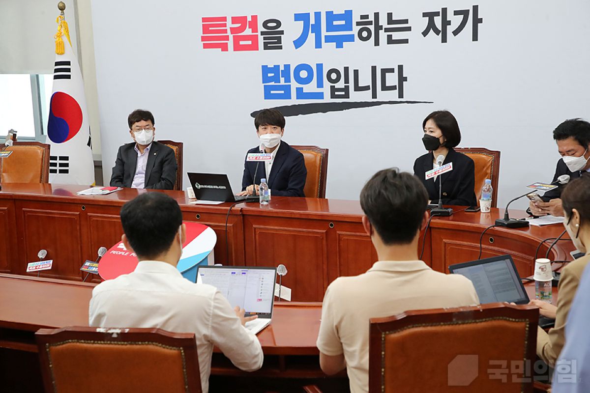 출처: 국민의힘 제공