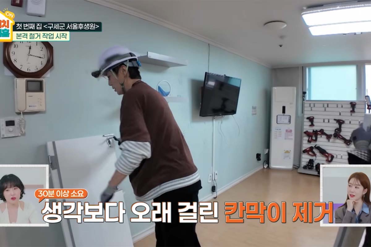 출처: ENA '스위치 마이 홈'