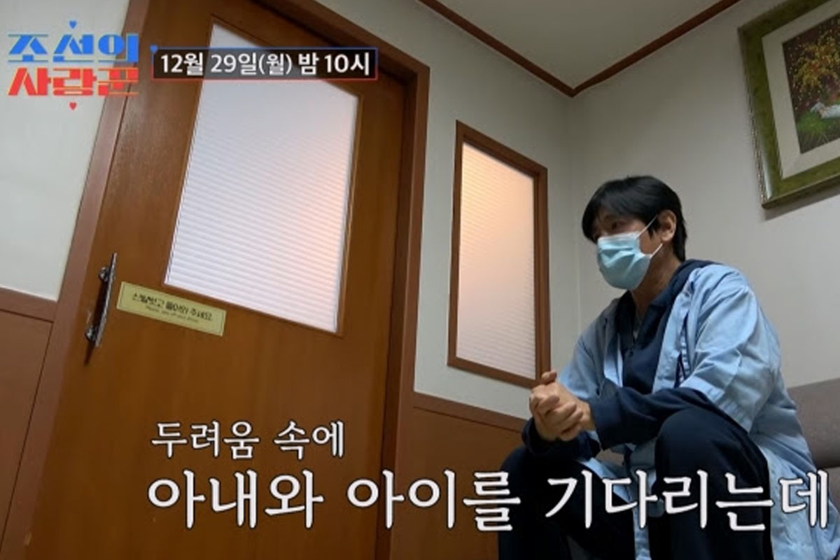 출처 : TV조선 '조선의 사랑꾼'