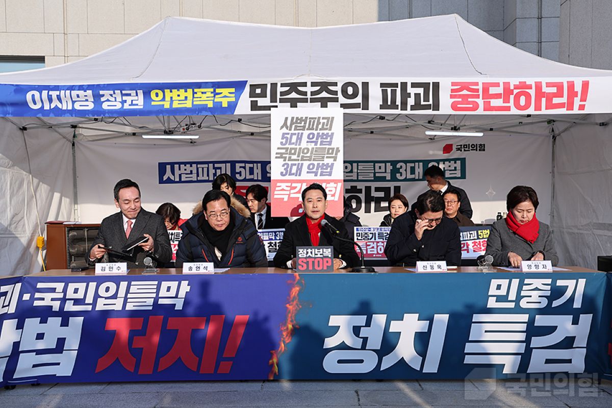 출처: 국민의힘