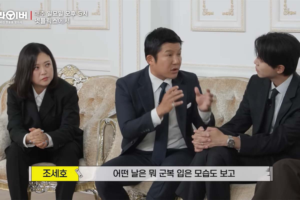 출처: 넷플릭스 '도라이버'