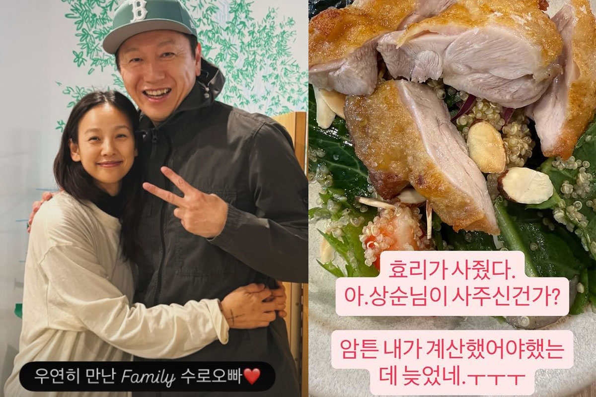 출처 : 이효리, 김수로 인스타그램