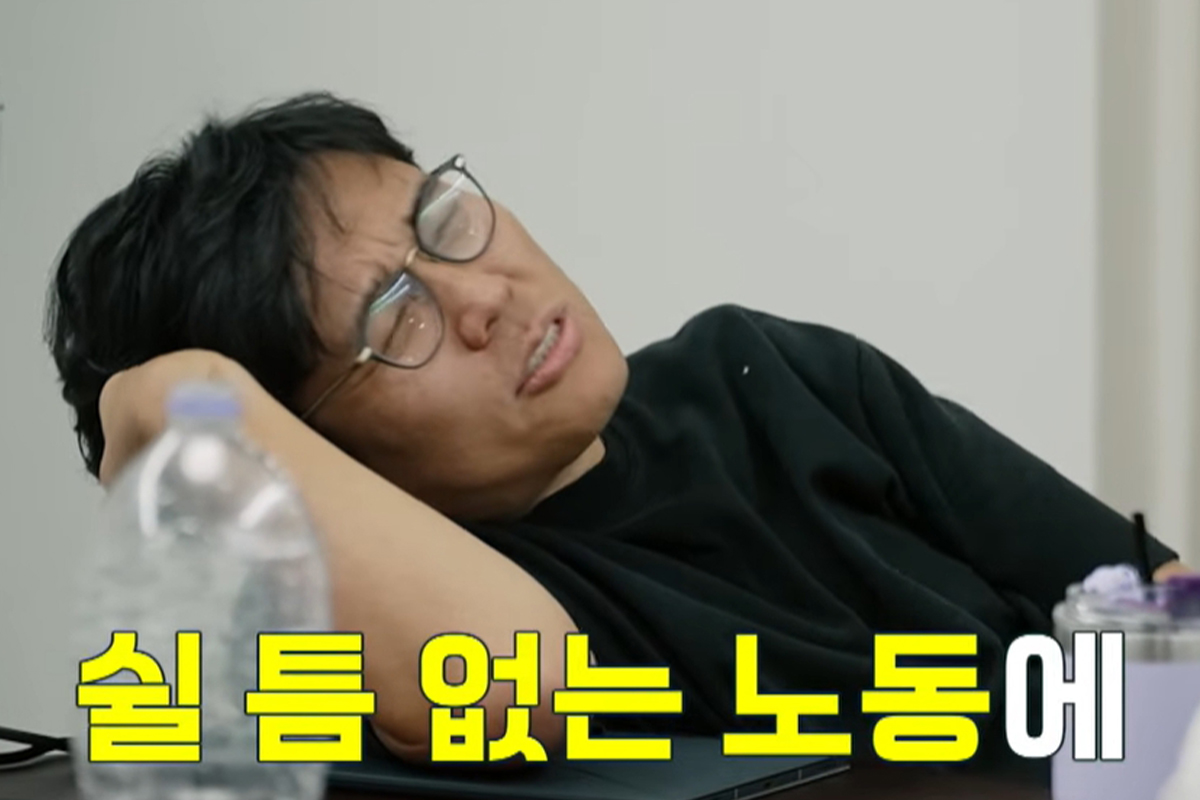 출처 : E채널 ‘정승제 하숙집’