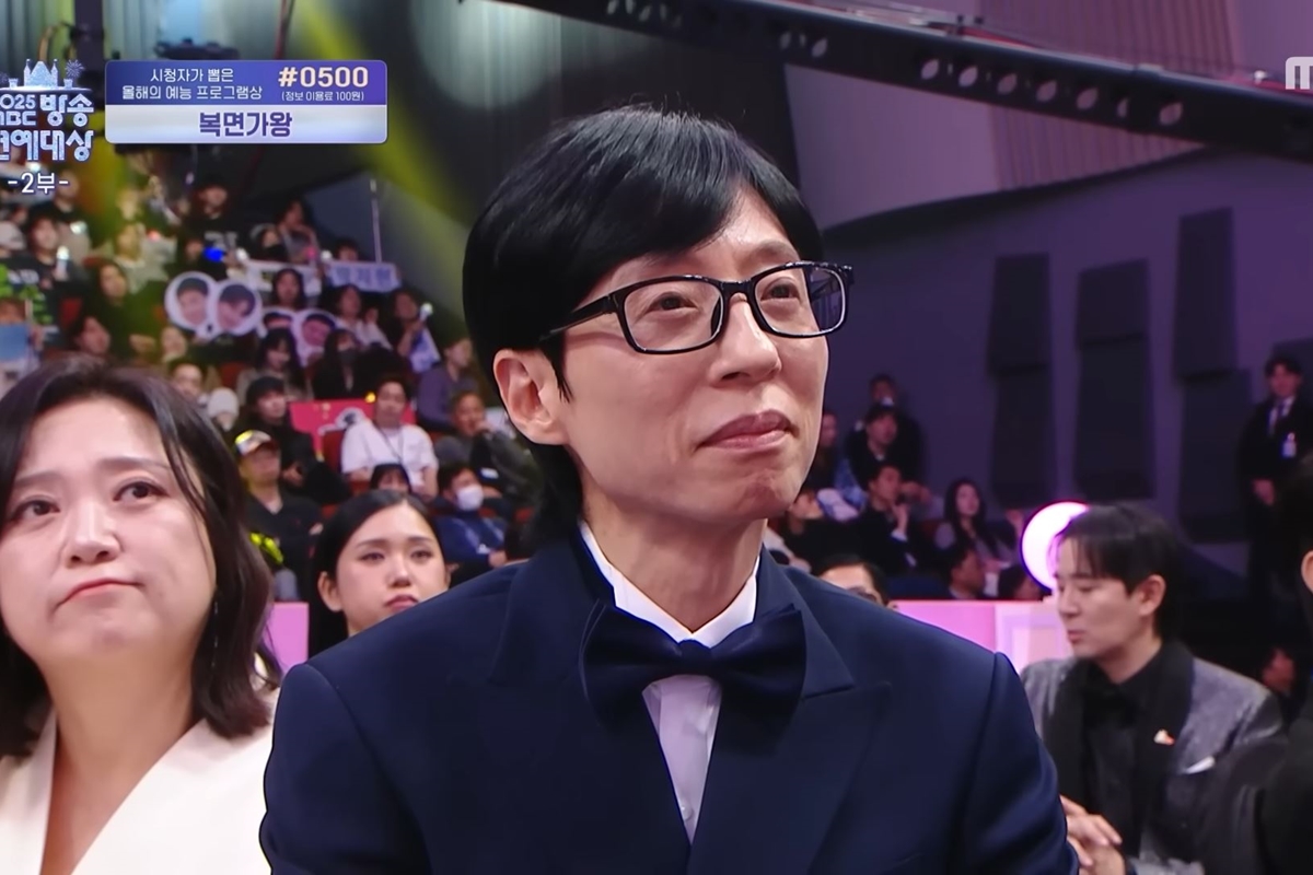 출처: 유튜브 채널 'MBCentertainment'