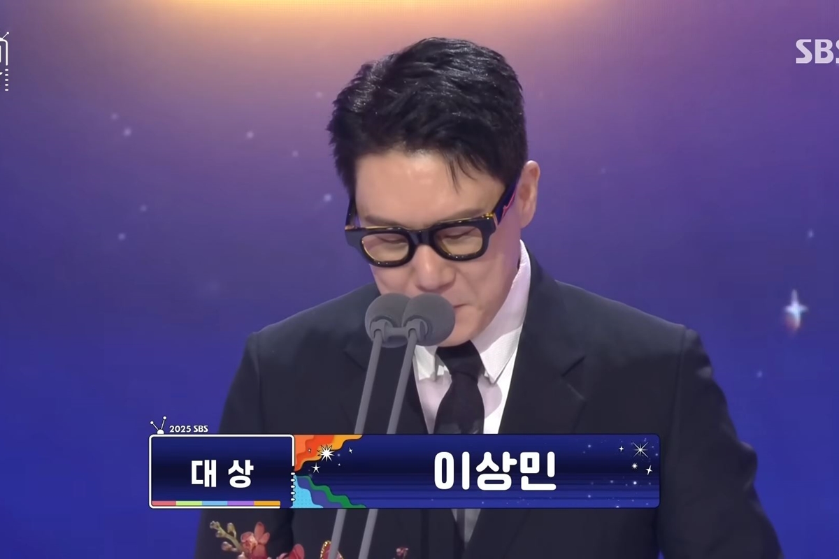 출처: 유튜브 채널 'SBS Entertainment'