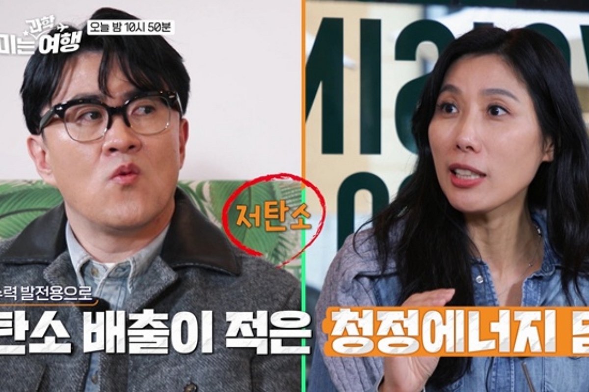 출처: EBS '취미는 과학여행'