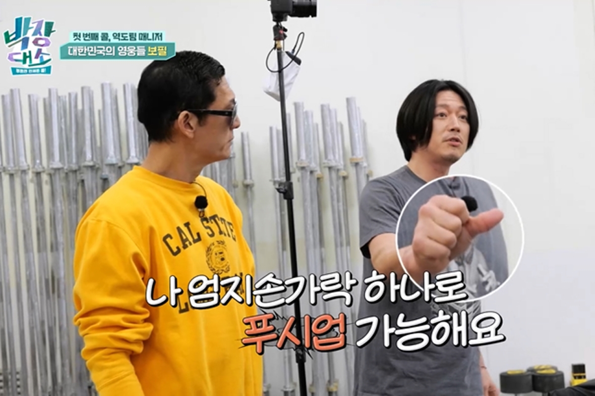 출처: 채널S, SK브로드밴드