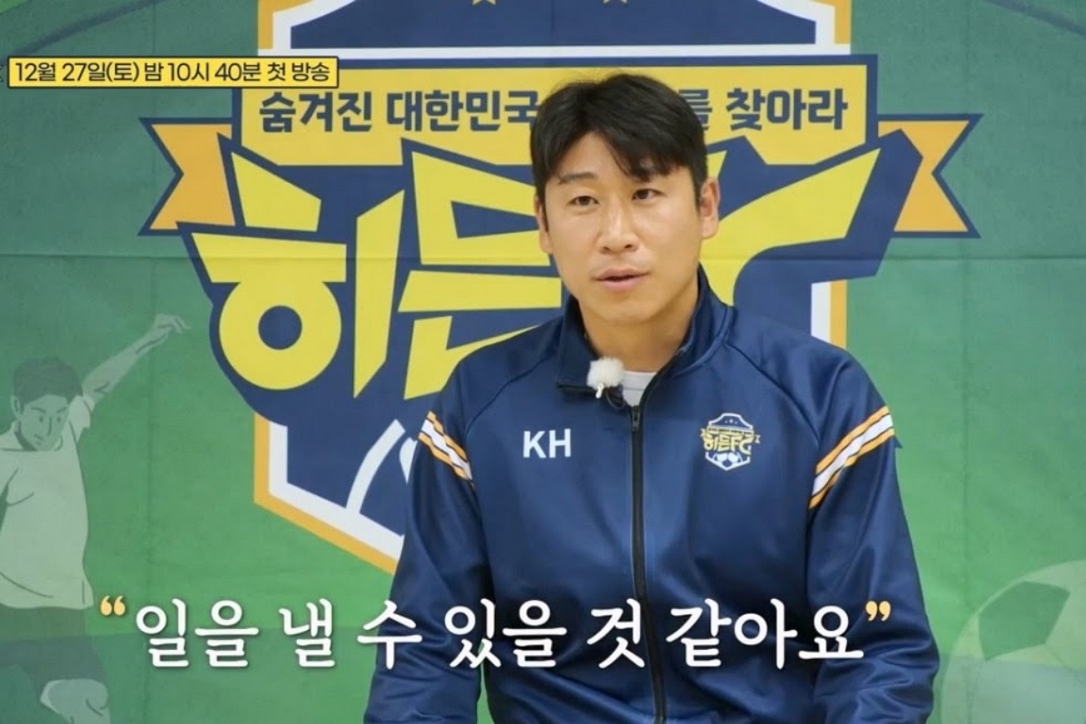 출처: TV CHOSUN '히든FC: 숨겨진 대한민국 슛돌이를 찾아라'