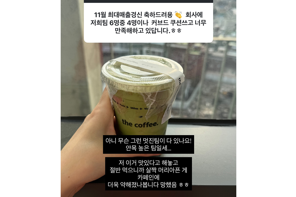 출처 : 김소영 SNS