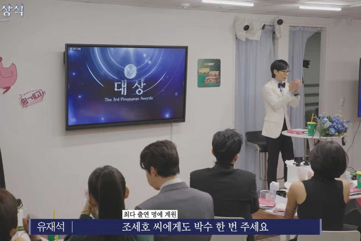 출처 : 유튜브 채널 '뜬뜬'