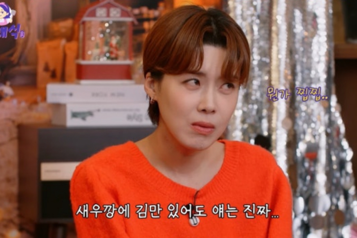 출처: 유튜브 '나래식'