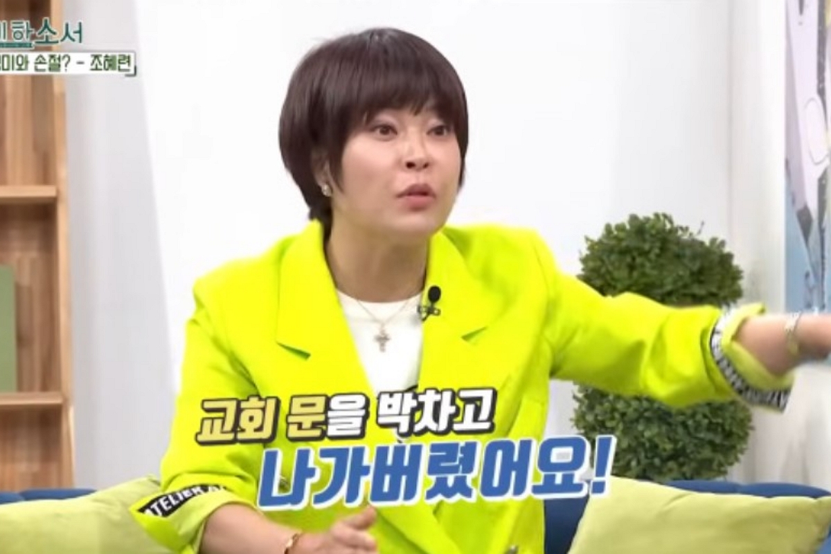 출처: 유튜브'새롭게하소서CBS'