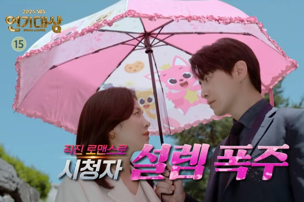 출처 : '2025 SBS 연기대상' 1차 티저 영상