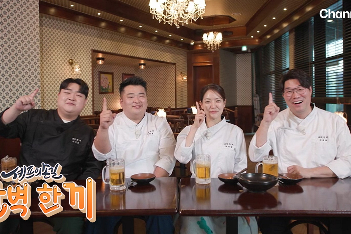 출처: 채널A '셰프의 손길 완벽 한 끼'