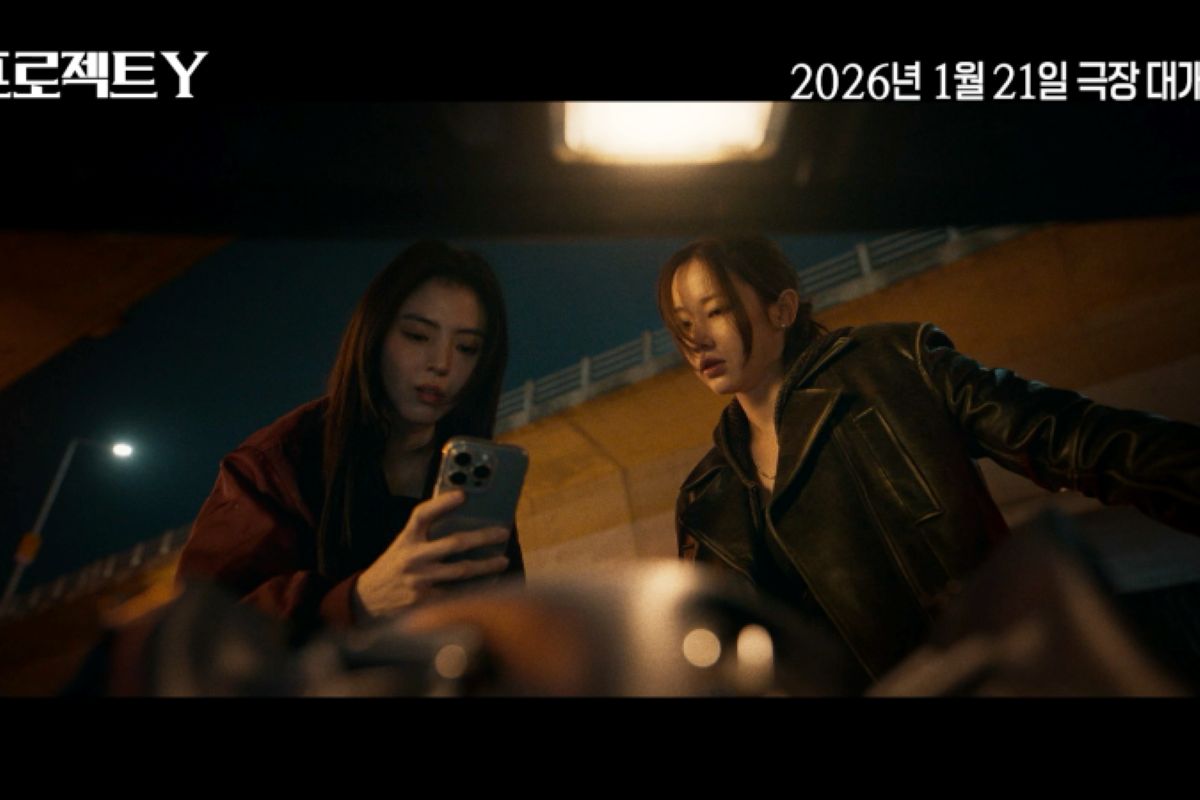 출처: 플러스엠 엔터테인먼트