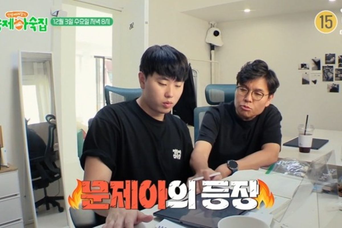출처: E채널 ‘정승제 하숙집’