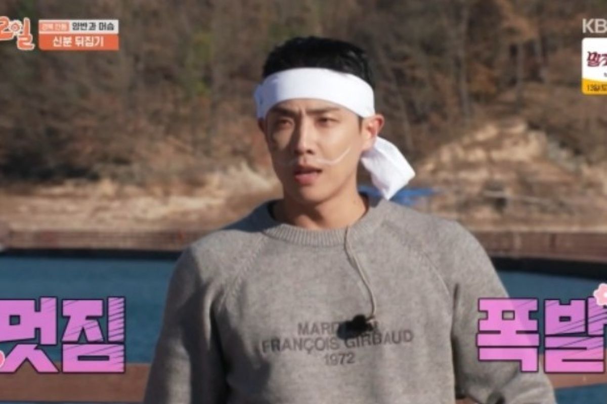 출처: KBS '1박 2일 시즌4'