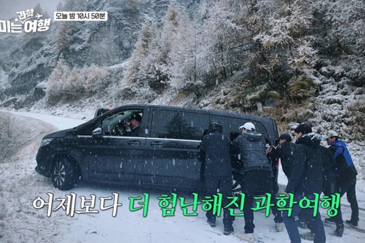 출처: EBS '취미는 과학여행'