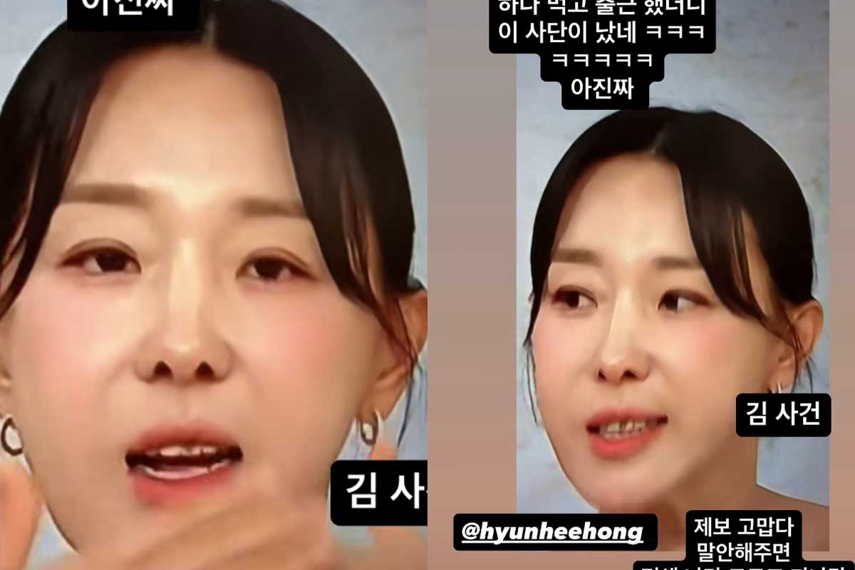 출처 : 이지혜 SNS