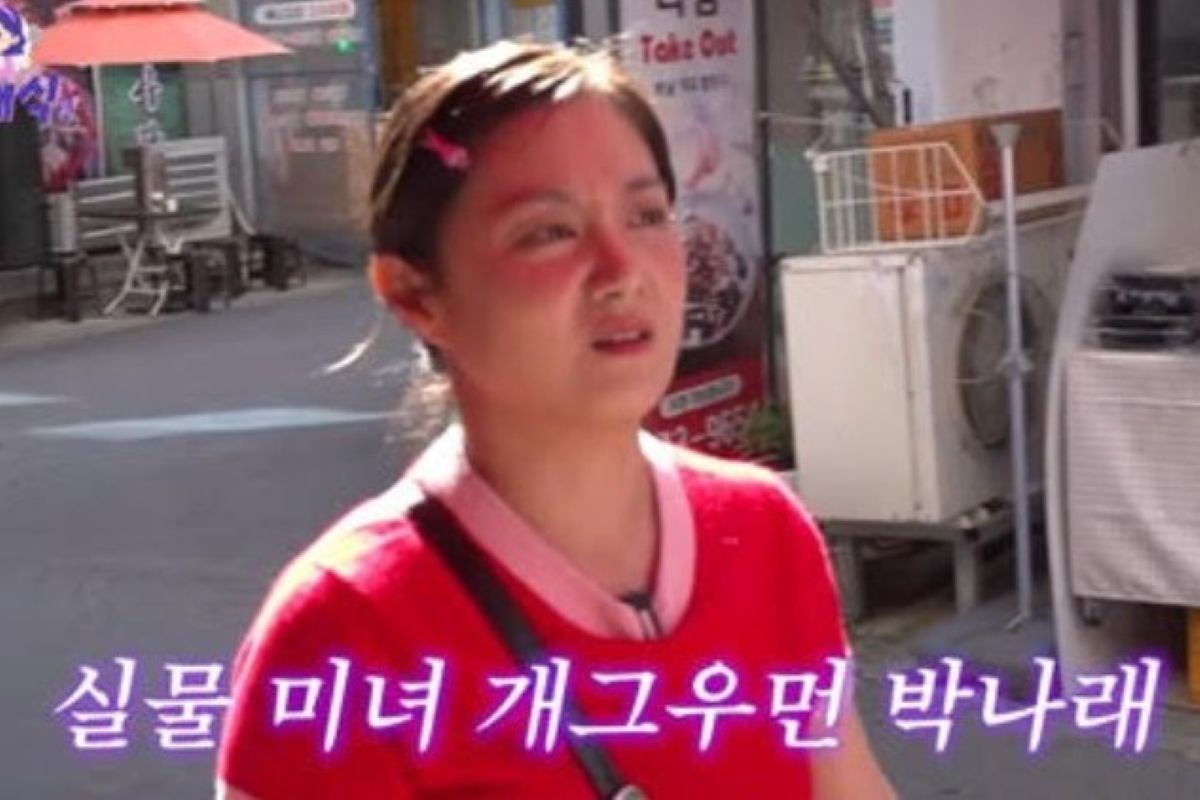 출처: 유튜브 '나래식'
