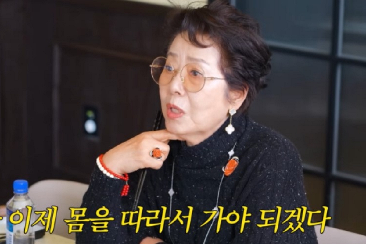출처: 유튜브 '안녕하세요 최화정이에요'