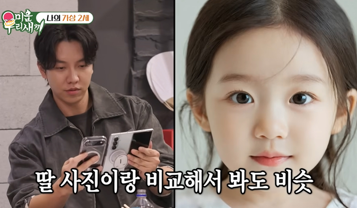 출처 : SBS '미운우리새끼'