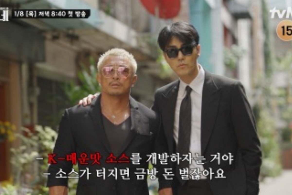 출처: tvN '차가네' 하이라이트 영상