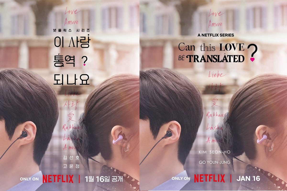 출처 : 넷플릭스 