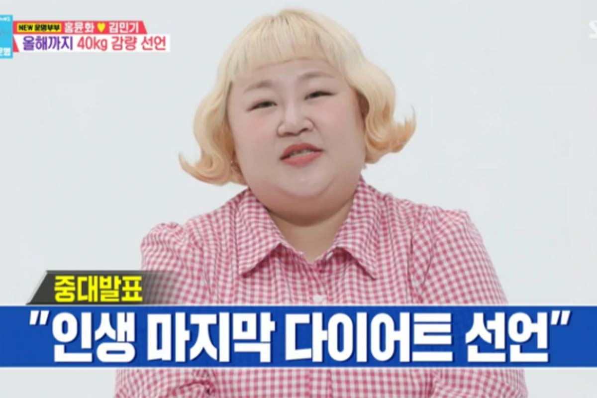 출처: SBS '동상이몽2'