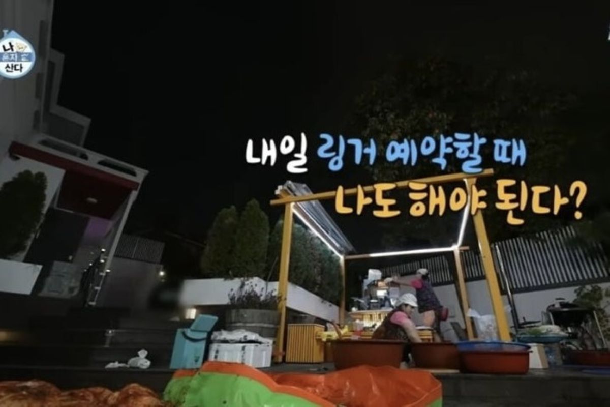 출처: MBC '나 혼자 산다'