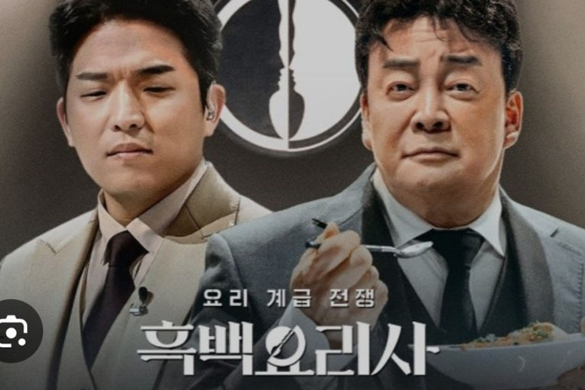 출처 : 넷플릭스 코리아