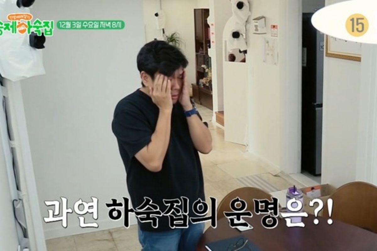 출처: E채널 ‘정승제 하숙집’