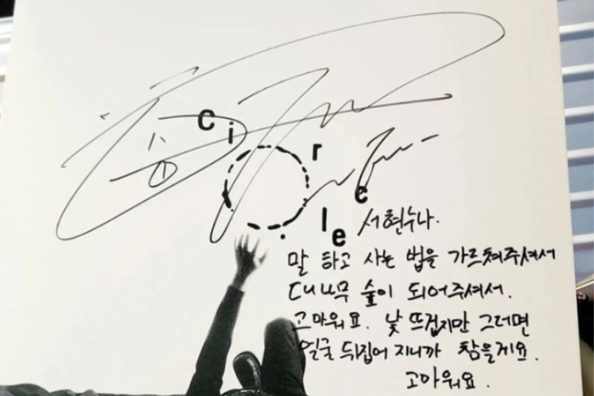 출처 : A씨 인스타그램